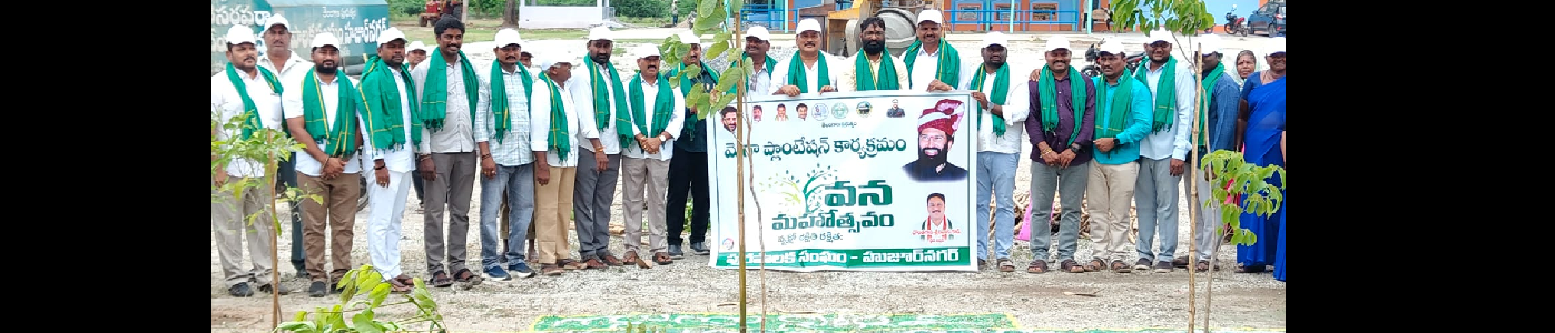 Vanamahostavam